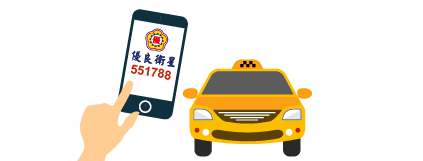 計程車 車資 計算 中文